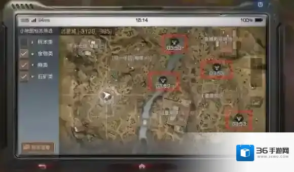 明日之后远星城物资怎么托运 远星城物资托运攻略