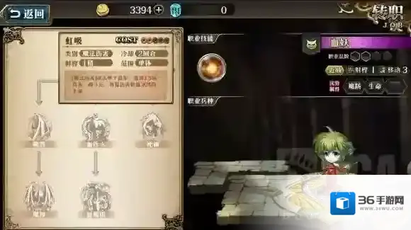 梦幻模拟战妮丝