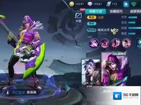 王者荣耀S13赛季战队赛什么时候结束 S13赛季战队赛结束时间