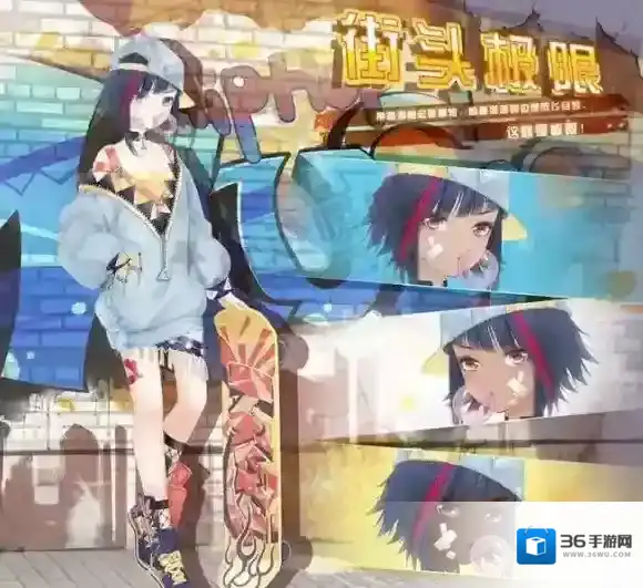 奇迹暖暖街头定格第一关怎么搭配 布朗克斯S级高分搭配技巧