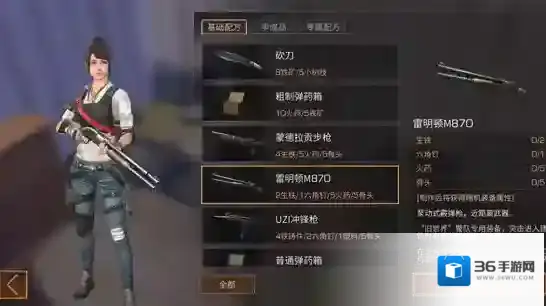 明日之后武器排名怎么排 武器排名介绍