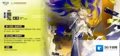 明日方舟黍天有四时天赋怎么触发 明日方舟黍天有四时天赋触发教程