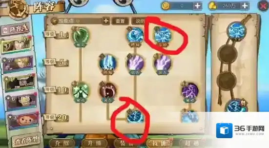 航海王燃烧意志艾尼路最新加点攻略 艾尼路雷鸟流加点