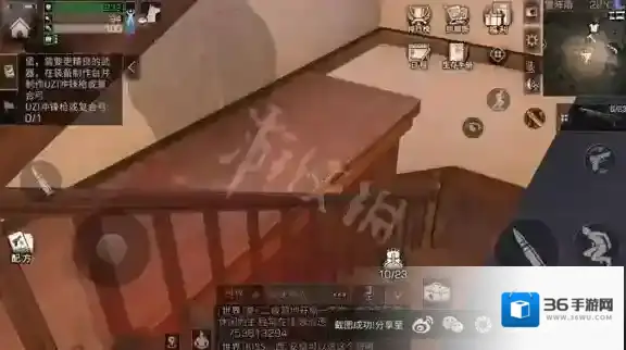 明日之后快乐101全宝箱位置 快乐101营地4个宝箱位置详解