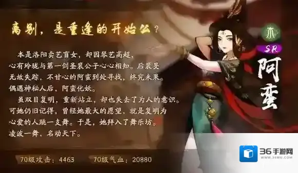 神都夜行录后天八卦卡池值得抽嘛 司羿卡池抽不抽