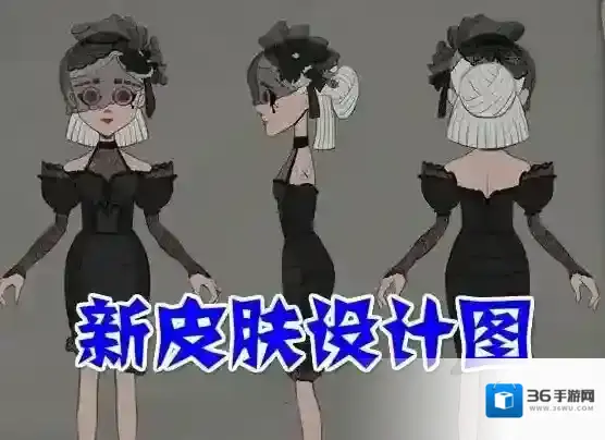 第五人格调香师