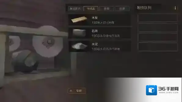 明日之后熟练度