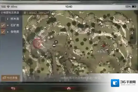 明日之后怎么回家 回家的方法介绍