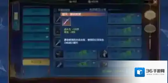 仙剑奇侠传四紫英