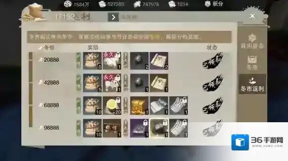 楚留香手游自闲雅会开箱概率是多少 自闲雅会开箱道具一览