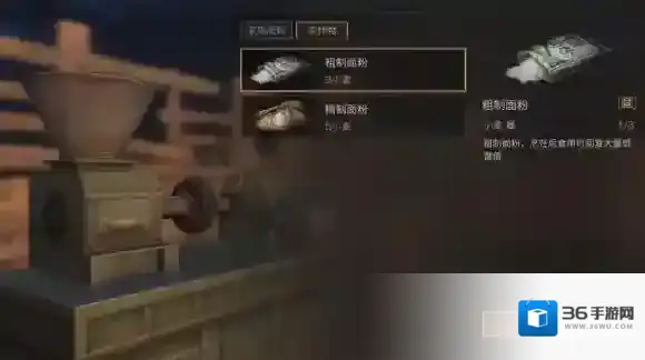 明日之后好感度怎么增加很多 果酱面包做法