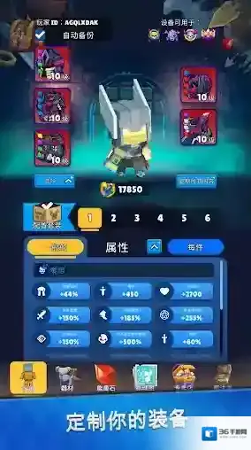 猎手大逃杀猎手