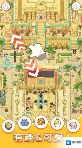 猫咪寻物记场景