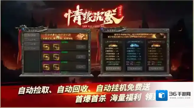 青雪情缘沉默属性