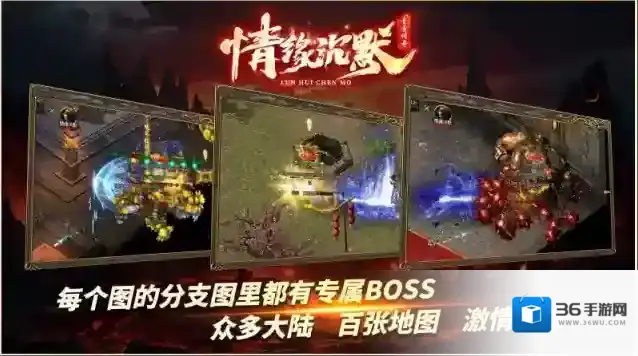 青雪情缘沉默装备