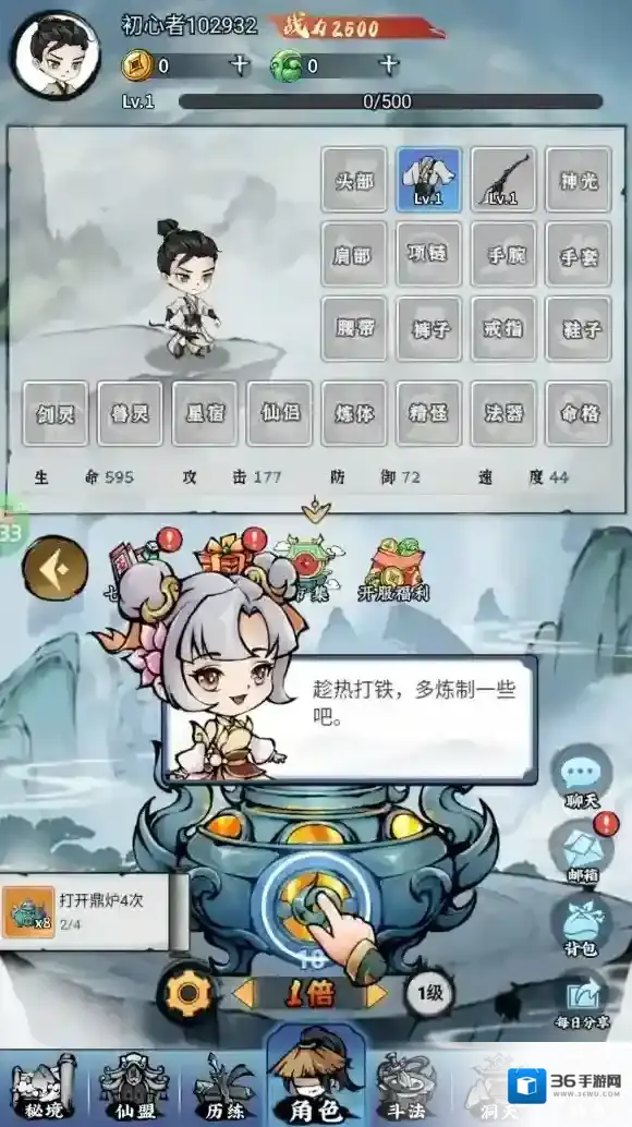 逆转漂流者漂流者