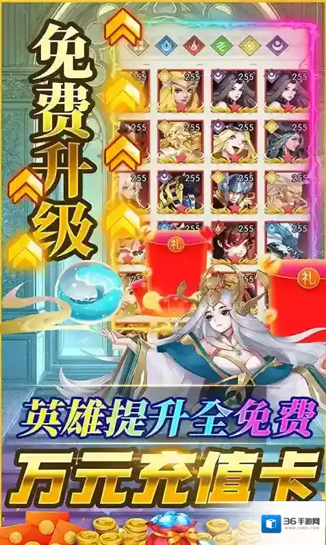 逆转漂流者廉颇