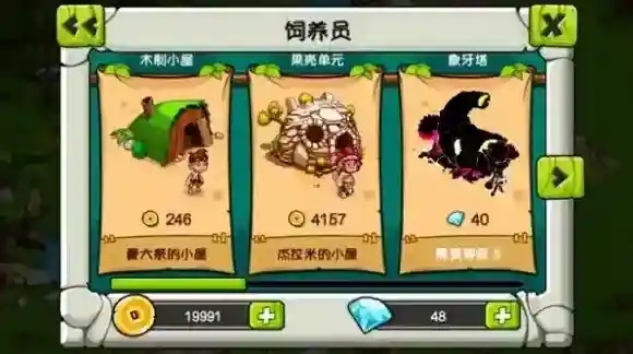 恐龙神奇宝贝金币