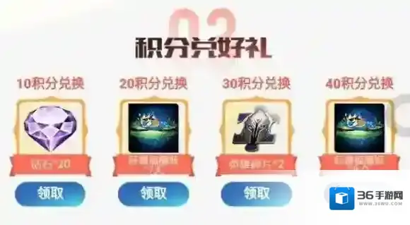 王者荣耀峡谷cp消消消奖励是什么 峡谷cp消消消活动奖励介绍