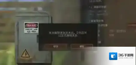 明日之后怎么和好友同居 同居教程分享