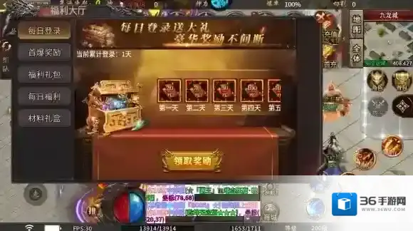 金币探险玩家