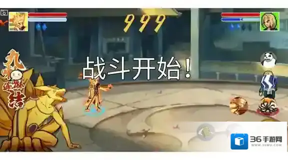 像素火影墨心改墨心