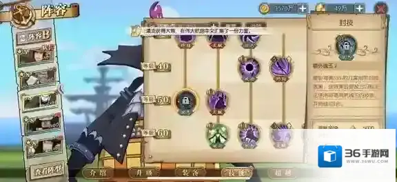 航海王：燃烧意志莫利亚