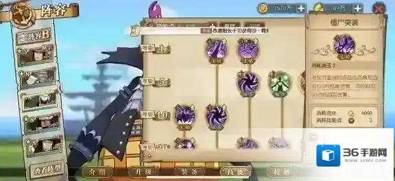 航海王：燃烧意志天赋