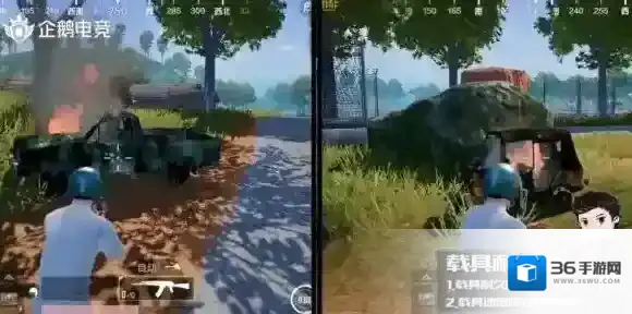 绝地求生:刺激战场载具