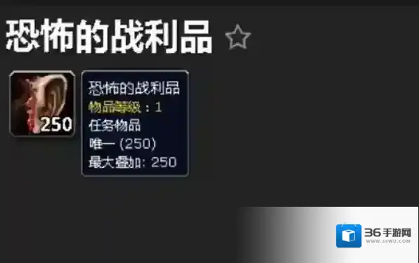 魔兽世界暗月马戏团