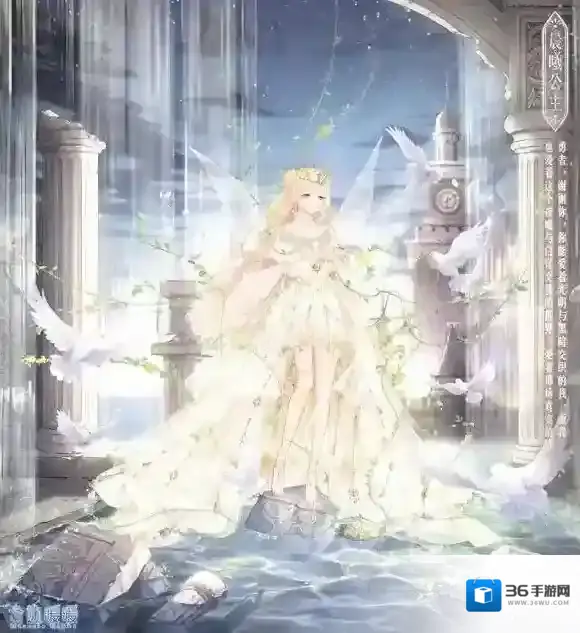 奇迹暖暖晨曦公主套装怎么获得 永夜国之梦套装获得技巧