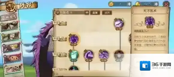 航海王燃烧意志豪格巴克好用吗 豪格巴克技能解析