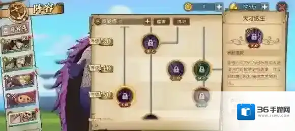 航海王：燃烧意志技能