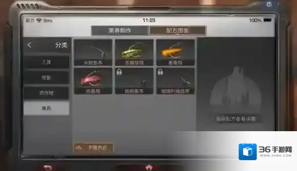 明日之后鱼饵怎么获得 鱼饵获得方法介绍