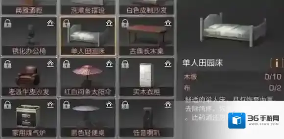 明日之后单人田园床怎么做 单人田园床配方分享