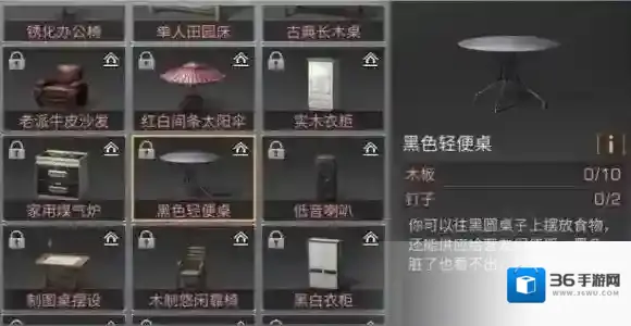 明日之后黑色轻便桌怎么做 黑色轻便桌配方分享