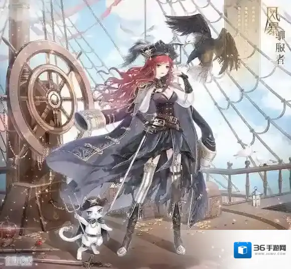 奇迹暖暖风暴驯服者套装怎么获得 风暴驯服者套装时间