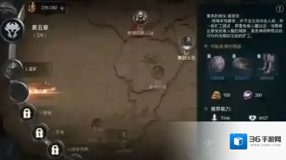 拉结尔如何增加生命值 教你成为拉结尔苟命王