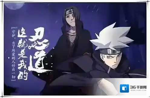 火影忍者OL手游风主转什么职业好 风主转职推荐