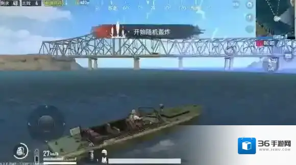 刺激战场船在哪找 船的刷新地点分享