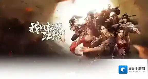 天龙八部手游中影门派的主属性是什么 11月23日微信每日一题答案