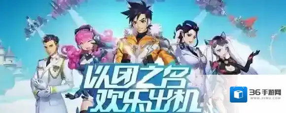 闪电侠宠物的主动技能是 全民飞机大战11月24日每日一题