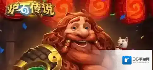 炉石传说深暗领域新机制是什么 炉石传说深暗领域新机制介绍