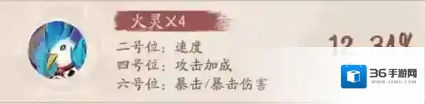 阴阳师召唤