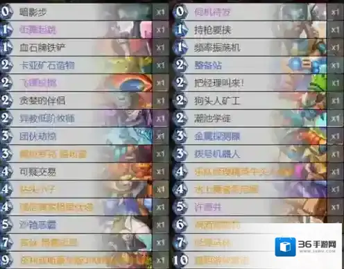 炉石传说宇宙贼卡组代码在哪找 炉石传说宇宙贼卡组代码