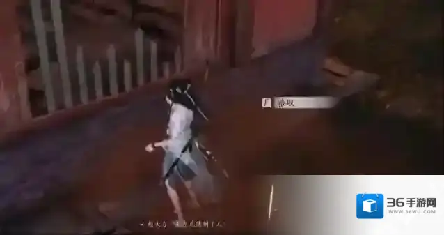 燕云十六声奇遇