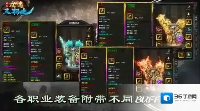 君龙攻速三职业攻速