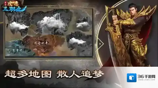 君龙攻速三职业玩家