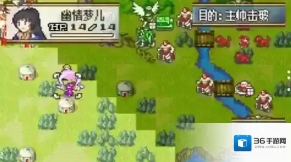 火焰纹章冰封烈焰骑士