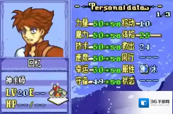 火焰纹章冰封烈焰盗贼